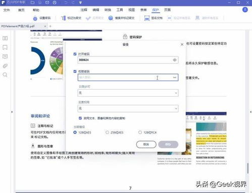 萬(wàn)興PDF專(zhuān)家2021版正式發(fā)布 PDF編輯軟件市場(chǎng)再添強(qiáng)勁競(jìng)爭(zhēng)者